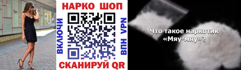 Купить наркотик аптеки Салаир Альфа ПВП  Бошки Шишки  блэк спрут ссылка  Меф  ГАШИШ  Cocaine 