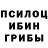 Меф мука Kybuk