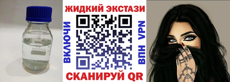 наркота Салаир БУТИРАТ бутандиол