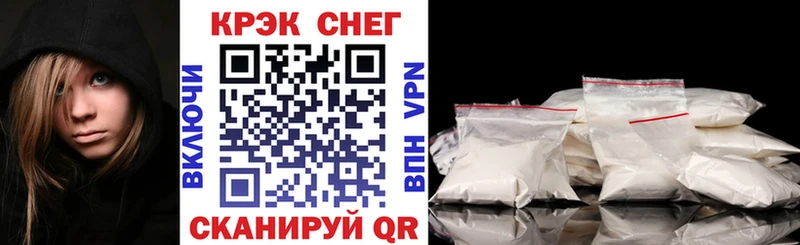 COCAIN Fish Scale  дарнет шоп  Салаир 