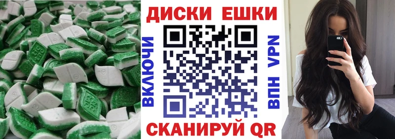 Ecstasy 99%  KRAKEN как зайти  Салаир 