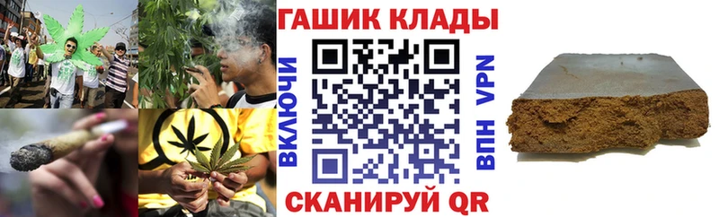 ГАШИШ Premium  Салаир 