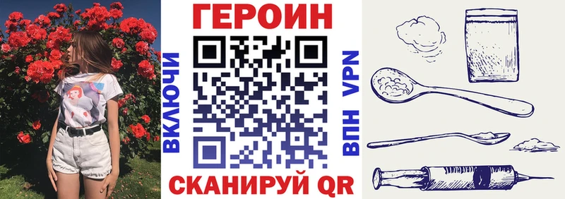 MEGA как войти  как найти   Салаир  ГЕРОИН Heroin 