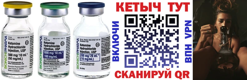 КЕТАМИН ketamine  Салаир 