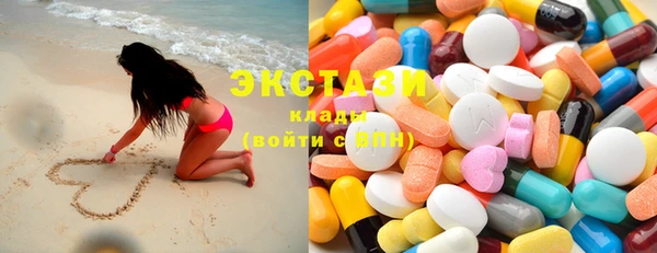 кокс Армянск
