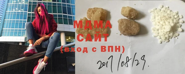 MDMA Арсеньев