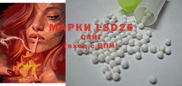 MDMA Арсеньев