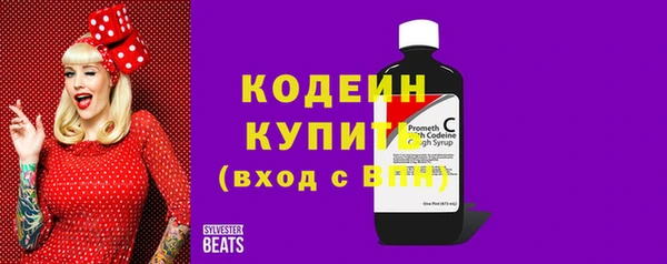 кокс Армянск