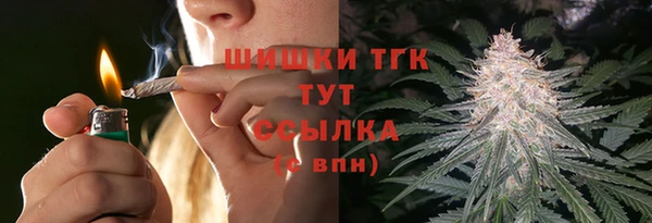 MDMA Арсеньев