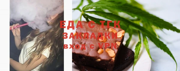 MDMA Арсеньев