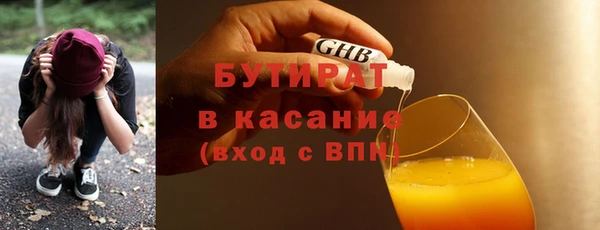 MDMA Арсеньев