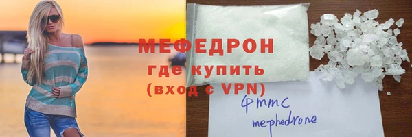 кокс Армянск