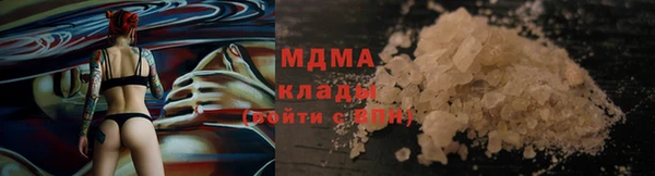 кокс Армянск