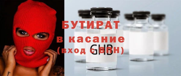 MDMA Арсеньев