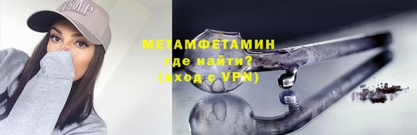 MDMA Арсеньев