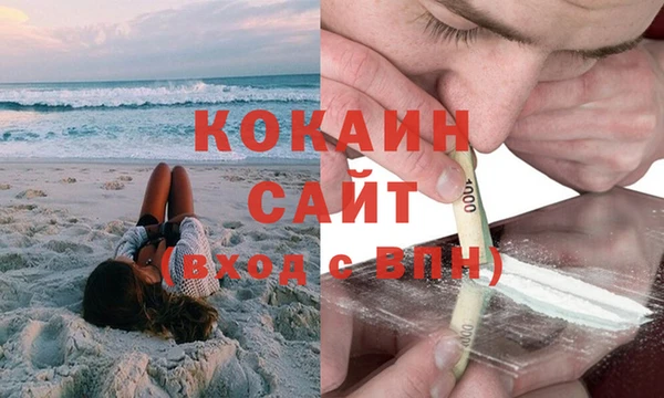 кокс Армянск