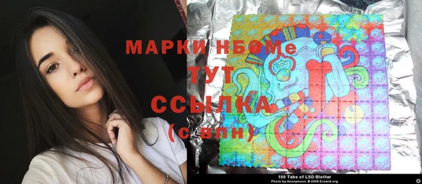MDMA Арсеньев
