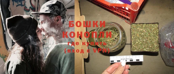бошки Куйбышев