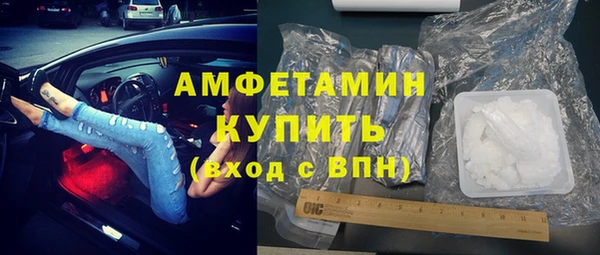 MDMA Арсеньев