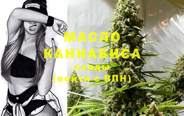 MDMA Арсеньев