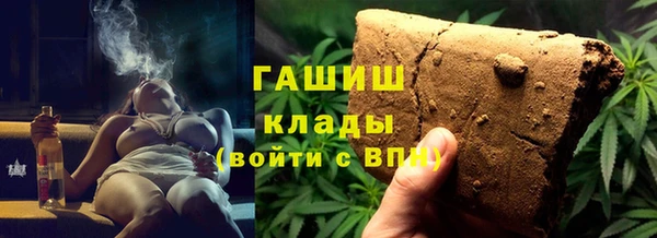 кокс Армянск