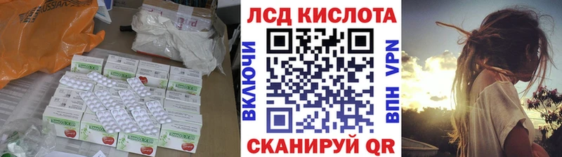 купить   Салаир  ЛСД экстази кислота 