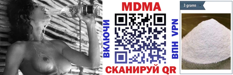 МДМА crystal  Салаир 