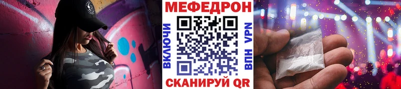 МЯУ-МЯУ мука  Салаир 