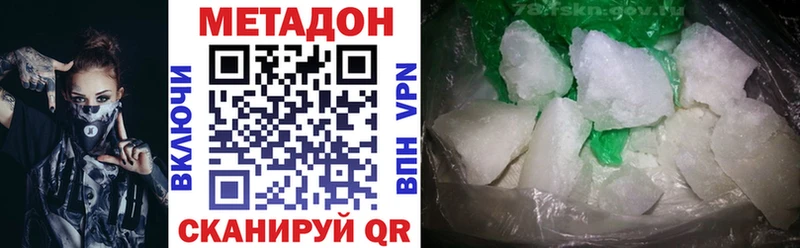 ссылка на мегу сайт Салаир МЕТАДОН VHQ