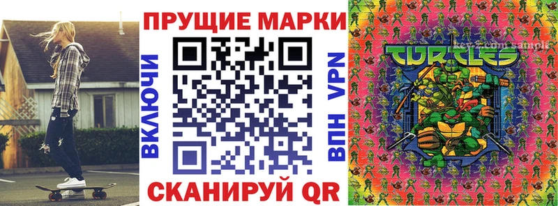 Марки N-bome 1,5мг  гидра как зайти  shop наркотические препараты  Салаир 